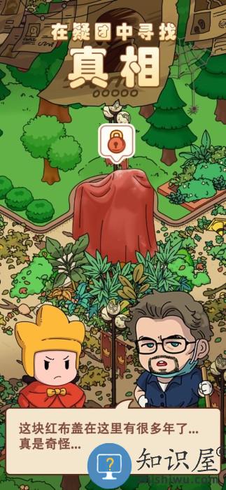 梦境侦探国际服最新版下载v62.0.0 安卓海外版