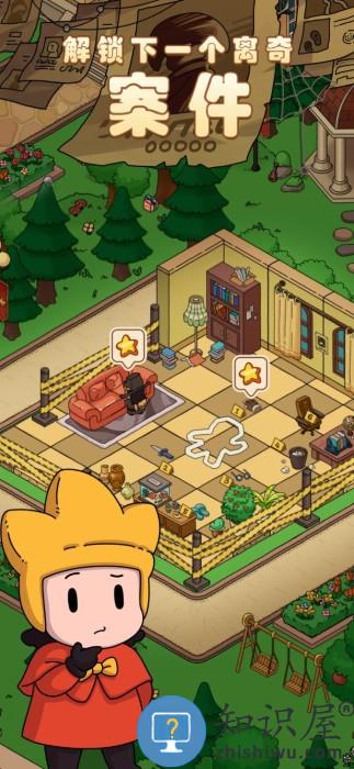 梦境侦探国际服最新版下载v62.0.0 安卓海外版