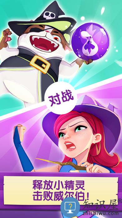 泡泡魔女传奇3汉化破解版下载v10.7.1.0 安卓版