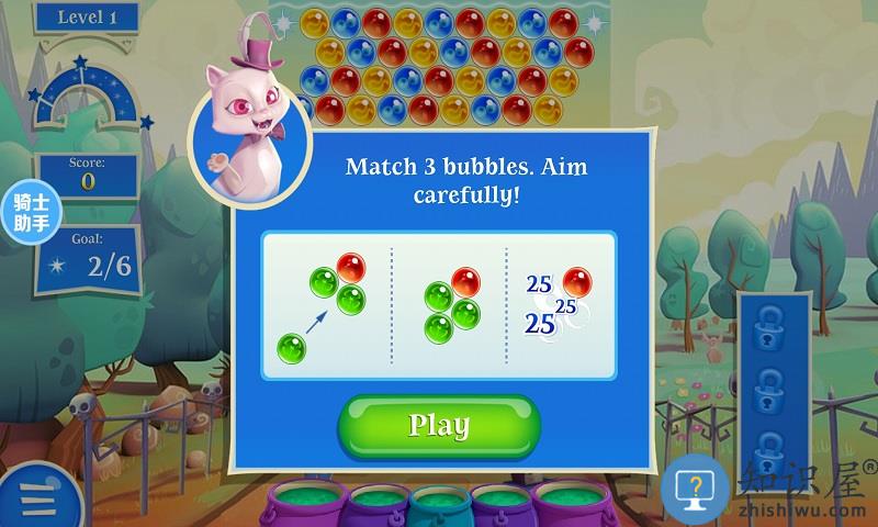 泡泡魔女传奇2手机版下载v10.7.1.0 安卓版