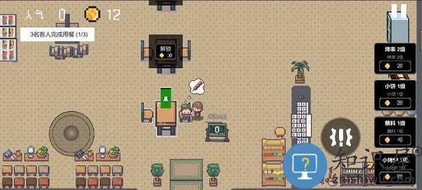 淄博烧烤模拟器最新版下载v0.1.0.21 安卓版