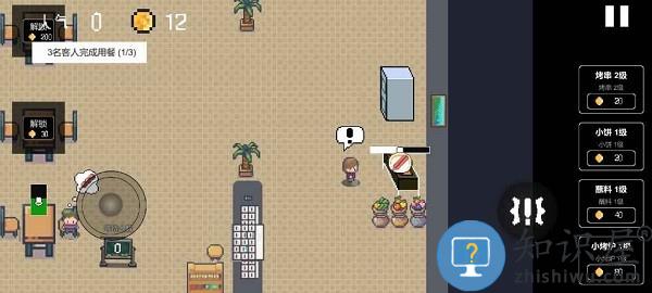 淄博烧烤模拟器最新版下载v0.1.0.21 安卓版