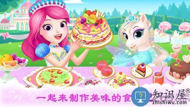 公主宠物宫殿皇家小马最新版下载v1.3 安卓版