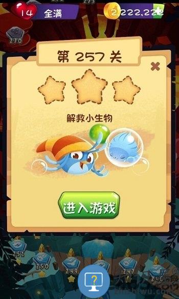 愤怒的小鸟斯黛拉泡泡下载v3.149.0安卓版