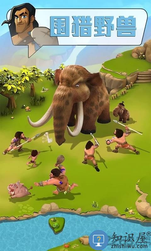 野蛮时代大酋长之战正式版下载v1.8.60 安卓版