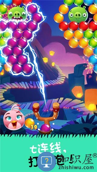 愤怒的小鸟泡泡大战最新版(ab pop!)下载v3.149.0 安卓手机版