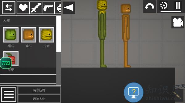 甜瓜乐园中文版(甜瓜游乐场)下载v32.1.1 安卓正版2025