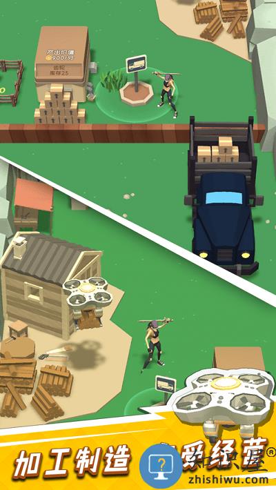 砍树第一名官方版下载v2.7.1 安卓版