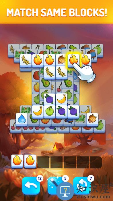 三层瓷砖游戏(triple tile)下载v2.71.03安卓版
