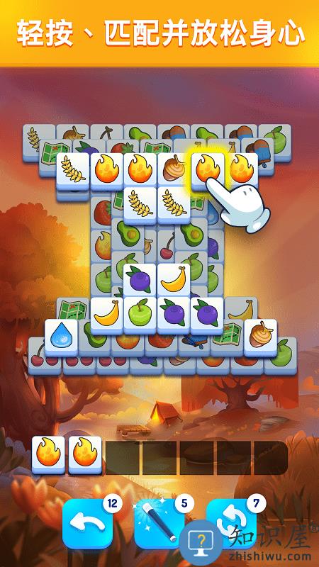 羊了个羊2最新版下载v2.71.03 安卓版