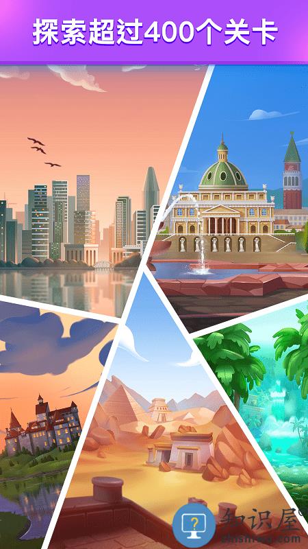 羊了个羊2最新版下载v2.71.03 安卓版