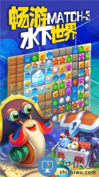 梦幻水族箱游戏官方版(Fishdom)下载v9.2.4.0 安卓版