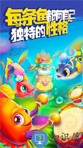 梦幻水族箱游戏官方版(Fishdom)下载v9.2.4.0 安卓版