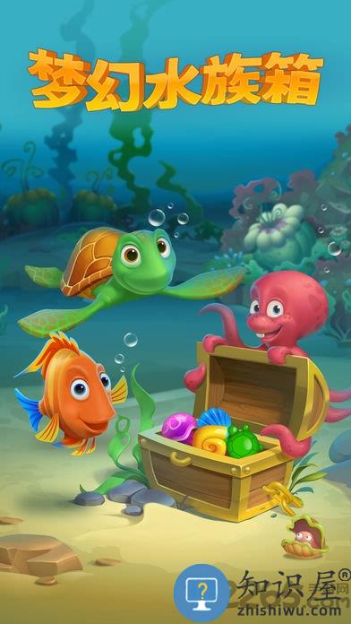 梦幻水族箱安卓完整版下载v9.2.4.0 安卓版