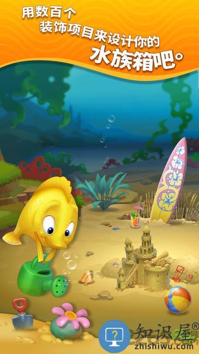 梦幻水族箱安卓完整版下载v9.2.4.0 安卓版