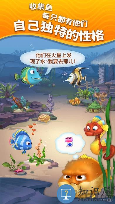 梦幻水族箱安卓完整版下载v9.2.4.0 安卓版