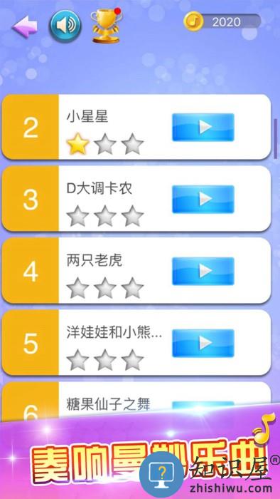 白块儿达人2无限金币钻石版下载v1.71 安卓版