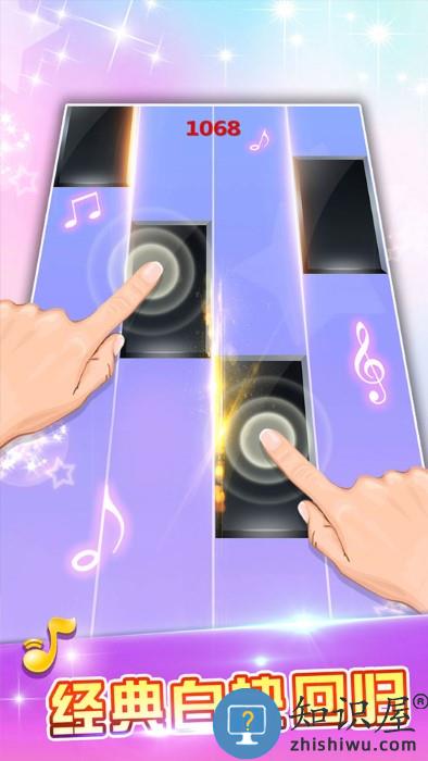 白块儿达人2无限金币钻石版下载v1.71 安卓版