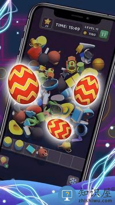 收集大师3d最新版下载v1.9.10 安卓版