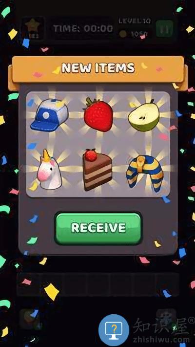 收集大师3d最新版下载v1.9.10 安卓版