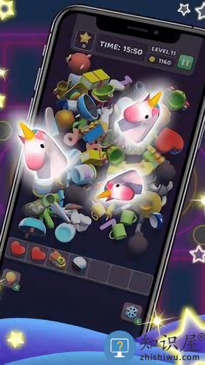 收集大师3d最新版下载v1.9.10 安卓版