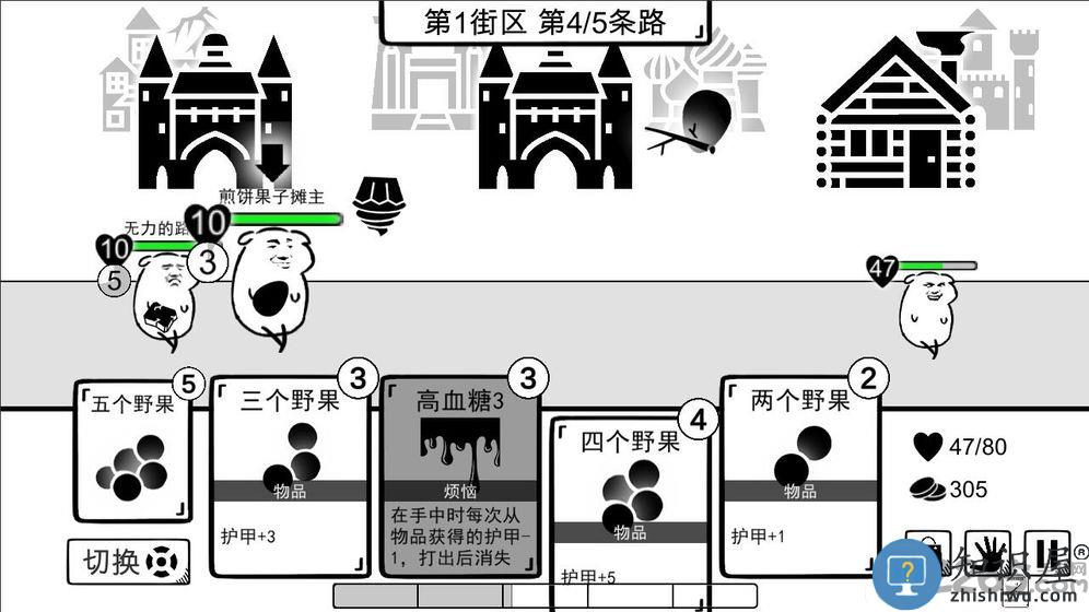 我是熊孩子破解版下载v1.2 安卓版
