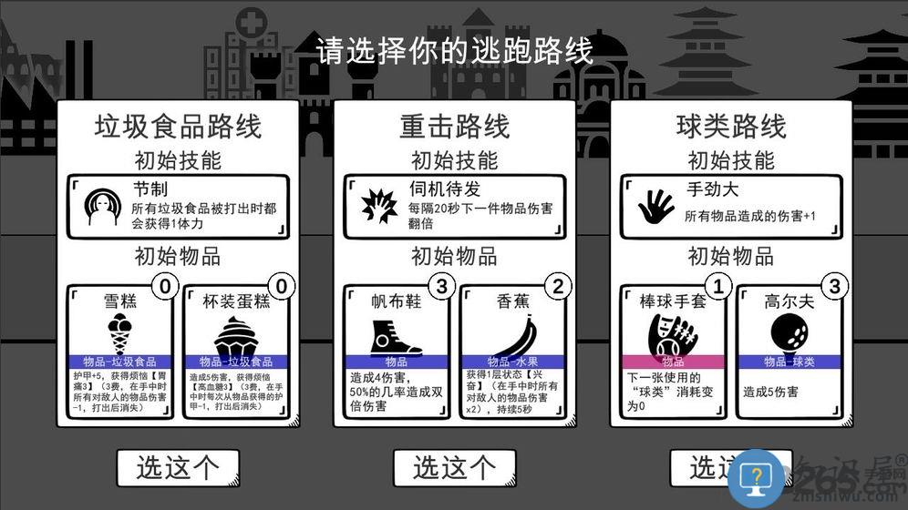 我是熊孩子破解版下载v1.2 安卓版