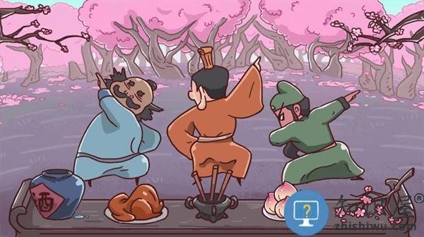 重开三国人生模拟器游戏最新版下载v1.1.5 安卓版