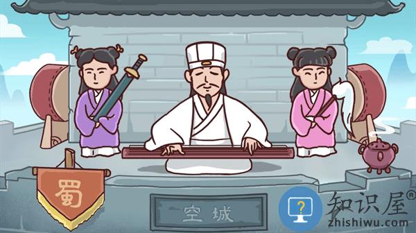重开三国人生模拟器游戏最新版下载v1.1.5 安卓版
