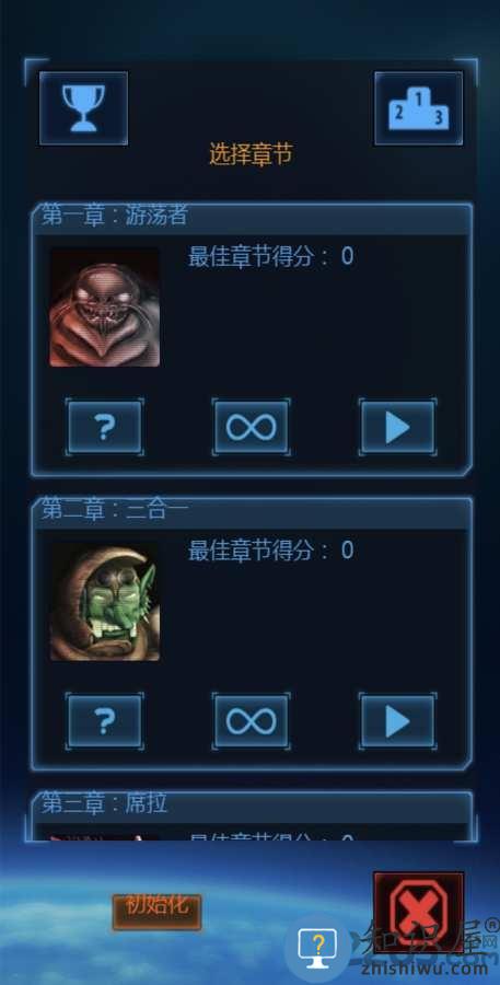 作战部队战斗巡航官方版手游下载v2.0.4 安卓中文版