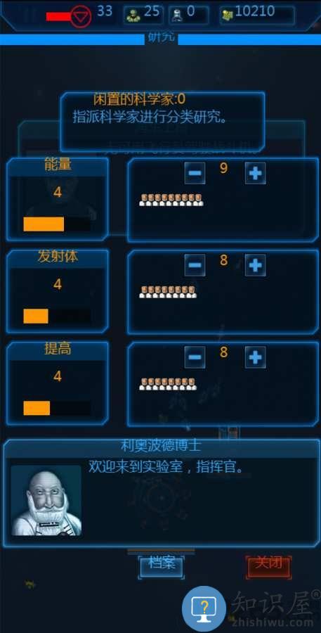 作战部队战斗巡航官方版手游下载v2.0.4 安卓中文版