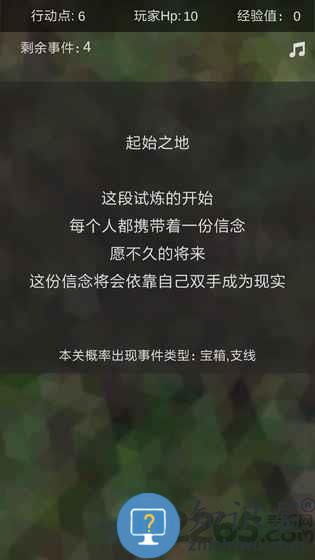 十二幻界手游下载v1.5 安卓版