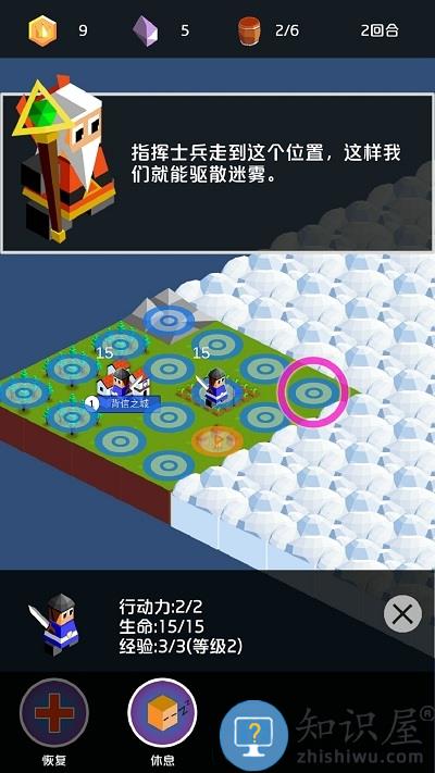 王国竞技场游戏下载v2 安卓版