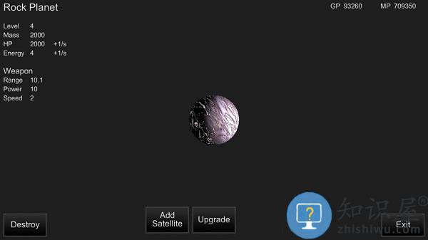 我的宇宙手游下载v3.02 安卓版