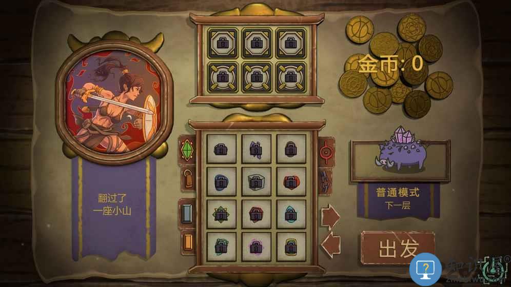 无尽之路手机版下载v1.14 安卓版