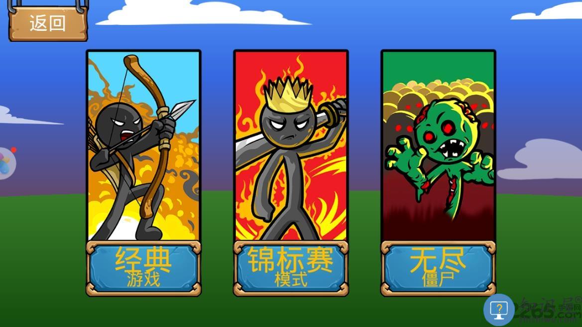 战警联萌游戏下载v8.0 安卓版