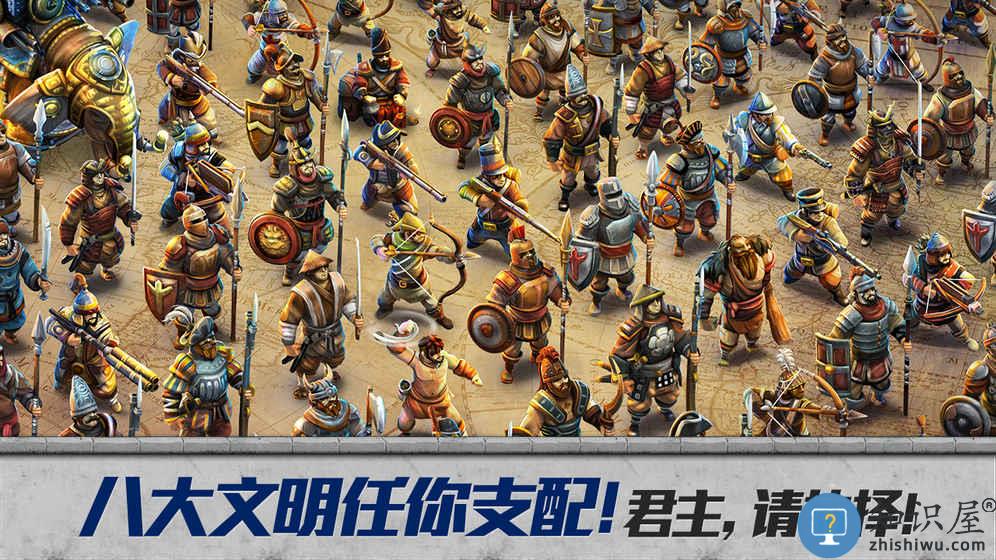 战争与文明单机破解版下载v1.8.3 安卓版