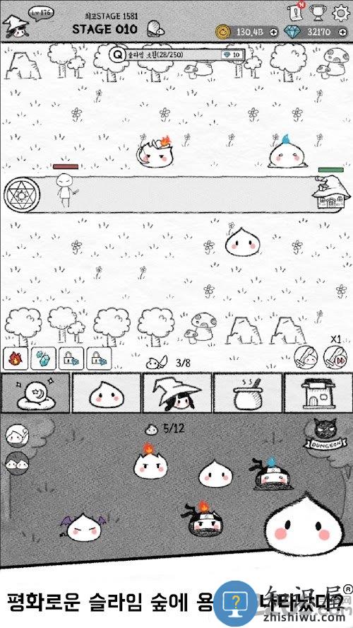 小魔女与史莱姆游戏下载v1.9 安卓最新版