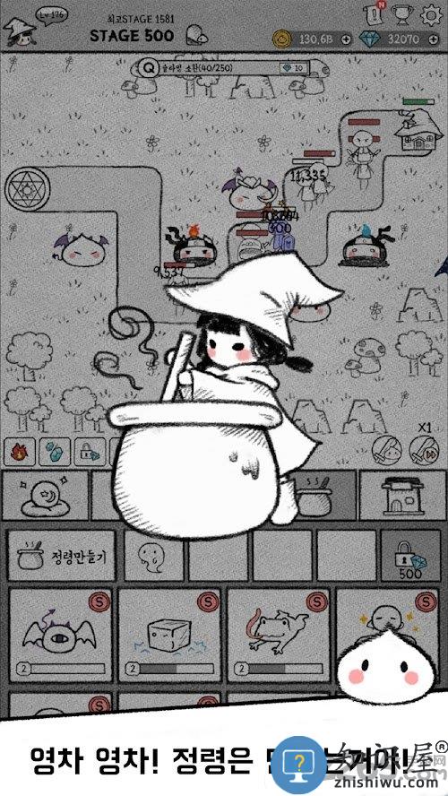 小魔女与史莱姆游戏下载v1.9 安卓最新版