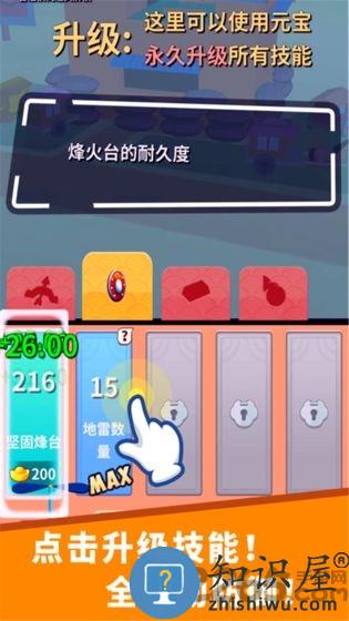 小兵来拆家手游下载v16.1.101 安卓版