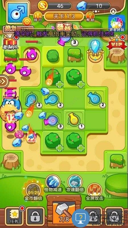 塔防王者手机版下载v1.0.4 安卓版