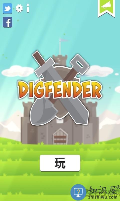 挖掘防卫者免费版下载v1.5.4 安卓版