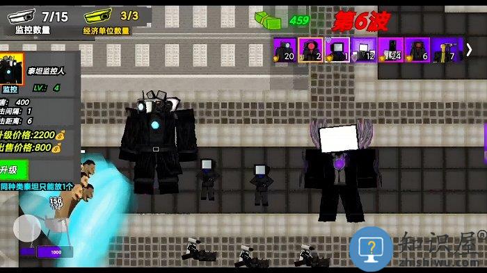 监控人塔防战争游戏下载v2.1 安卓版