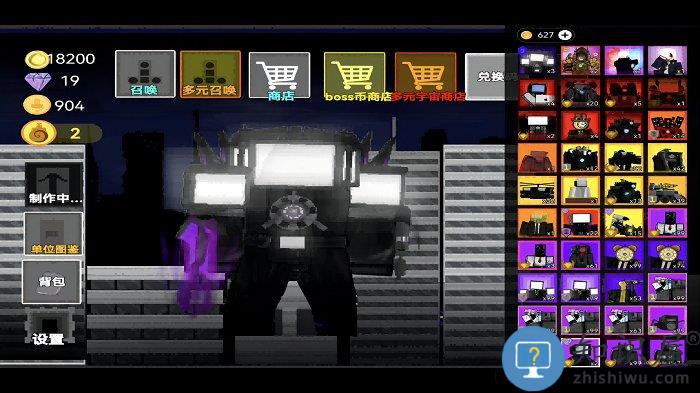 监控人塔防战争游戏下载v2.1 安卓版