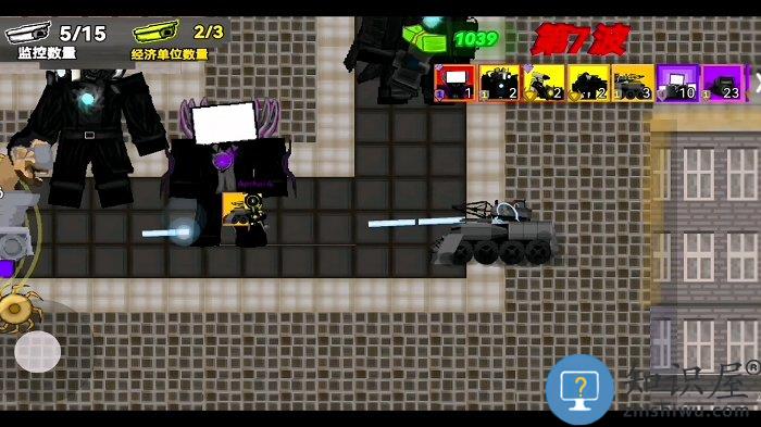 监控人塔防战争游戏下载v2.1 安卓版