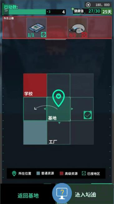 我在末日当牛马游戏下载v0.15.4 安卓版