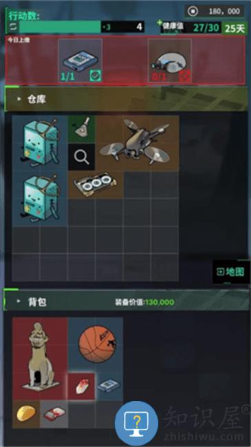 我在末日当牛马游戏下载v0.15.4 安卓版