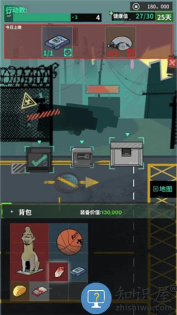 我在末日当牛马游戏下载v0.15.4 安卓版