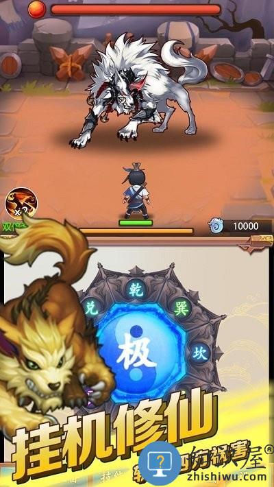 道士模拟器手机版下载v1.0.4 安卓版