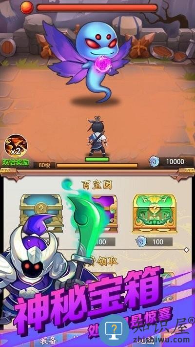 道士模拟器手机版下载v1.0.4 安卓版